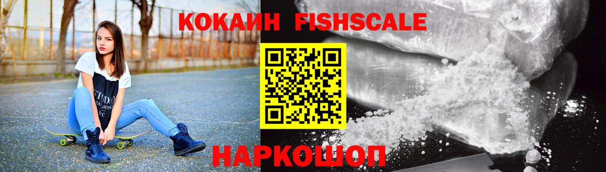 COCAIN 99% Белорецк