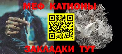 спайс Чебоксары