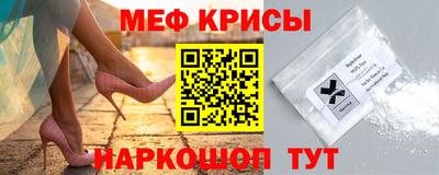 2c-b Чебаркуль