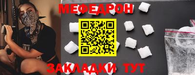 2c-b Чебаркуль