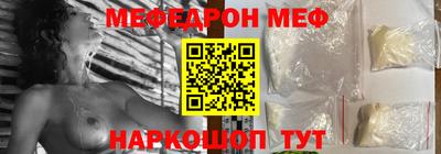 спайс Чебоксары