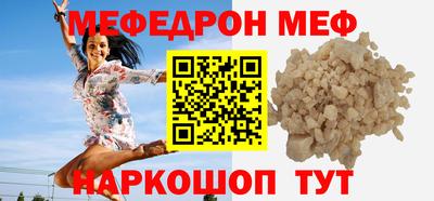 спайс Чебоксары