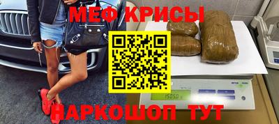2c-b Чебаркуль