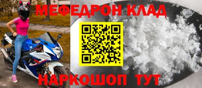 2c-b Чебаркуль