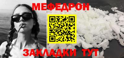 2c-b Чебаркуль