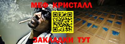 2c-b Чебаркуль