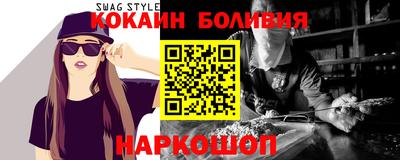 2c-b Чебаркуль