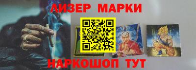 2c-b Чебаркуль
