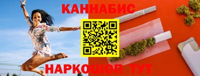 спайс Чебоксары
