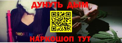 спайс Чебоксары