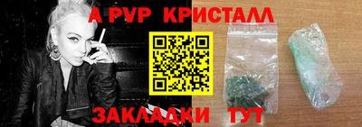 2c-b Чебаркуль
