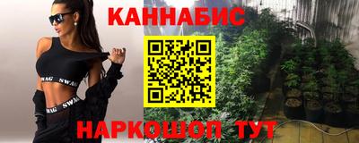 спайс Чебоксары