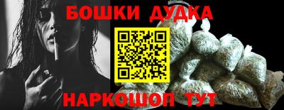 спайс Чебоксары