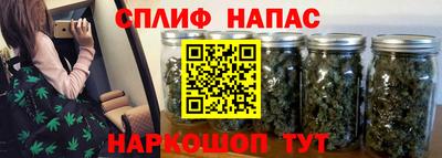 спайс Чебоксары