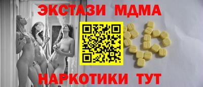 спайс Чебоксары