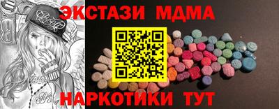 спайс Чебоксары