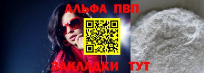 а пвп мука Чапаевск