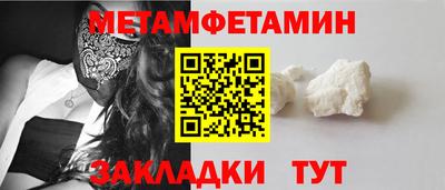 2c-b Чебаркуль