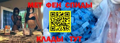 спайс Чебоксары