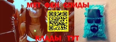 спайс Чебоксары