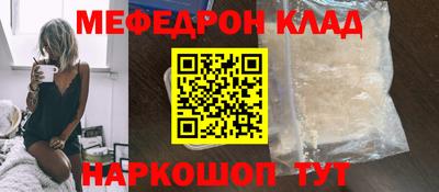 спайс Чебоксары