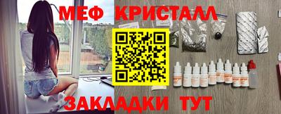 спайс Чебоксары