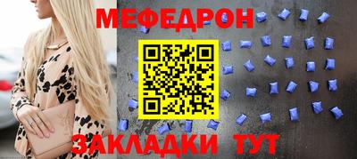2c-b Чебаркуль