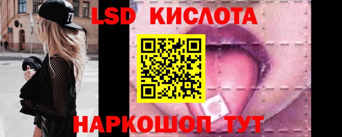 omg вход  Вход с VPN  Белорецк  Лсд 25 экстази кислота 