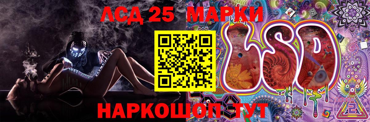 Белорецк  где купить   Наркотические марки 1,8мг  Наркотические марки  Вход с VPN  Наркотические марки 1,8мг 